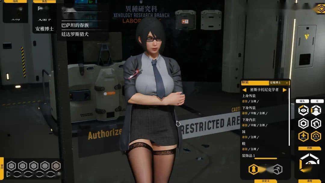 游戏截图3