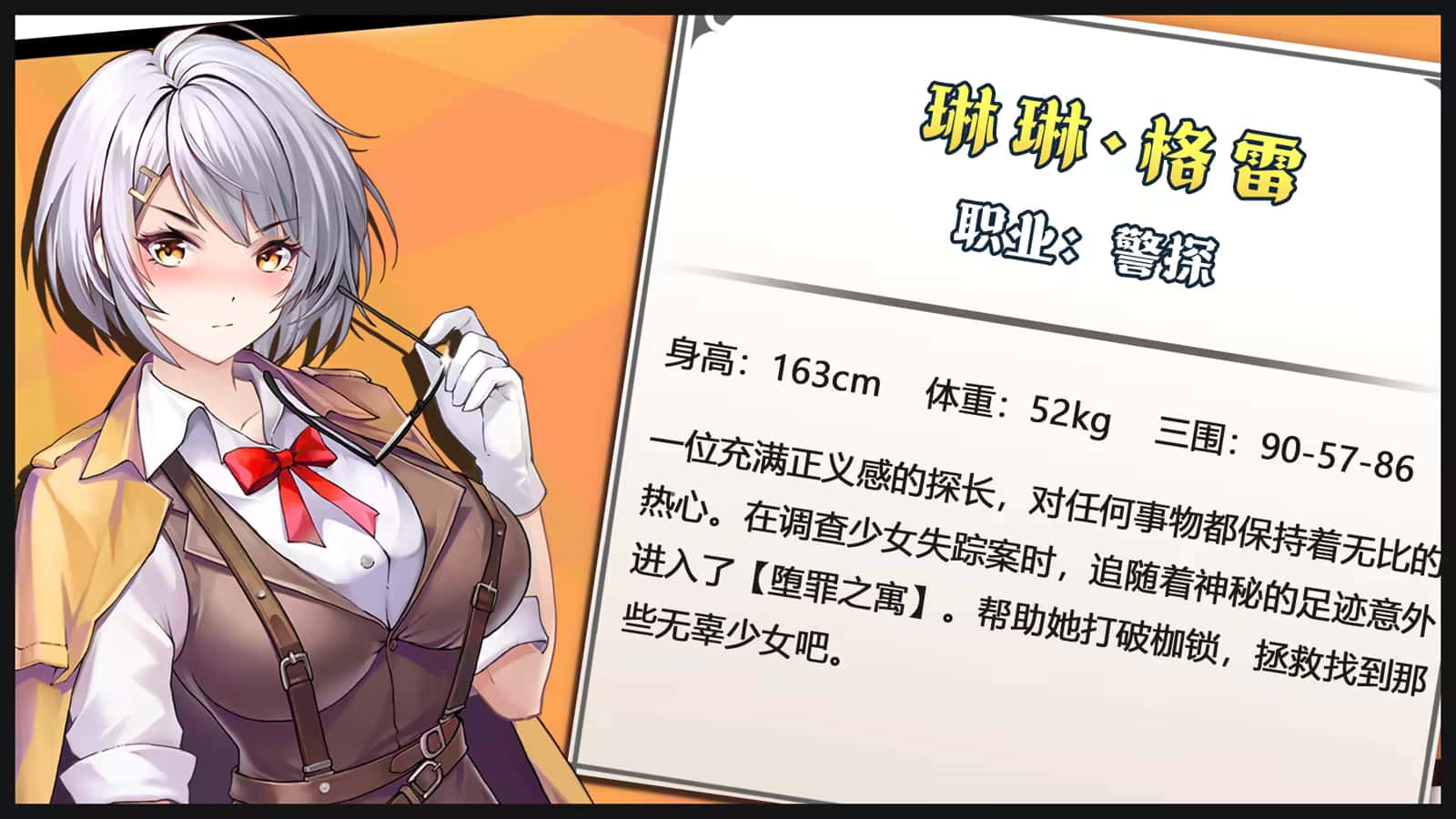 视觉数据3